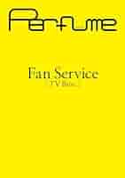 Amazon.co.jp: Perfume 「Fan Service［TV Bros.］」 eBook